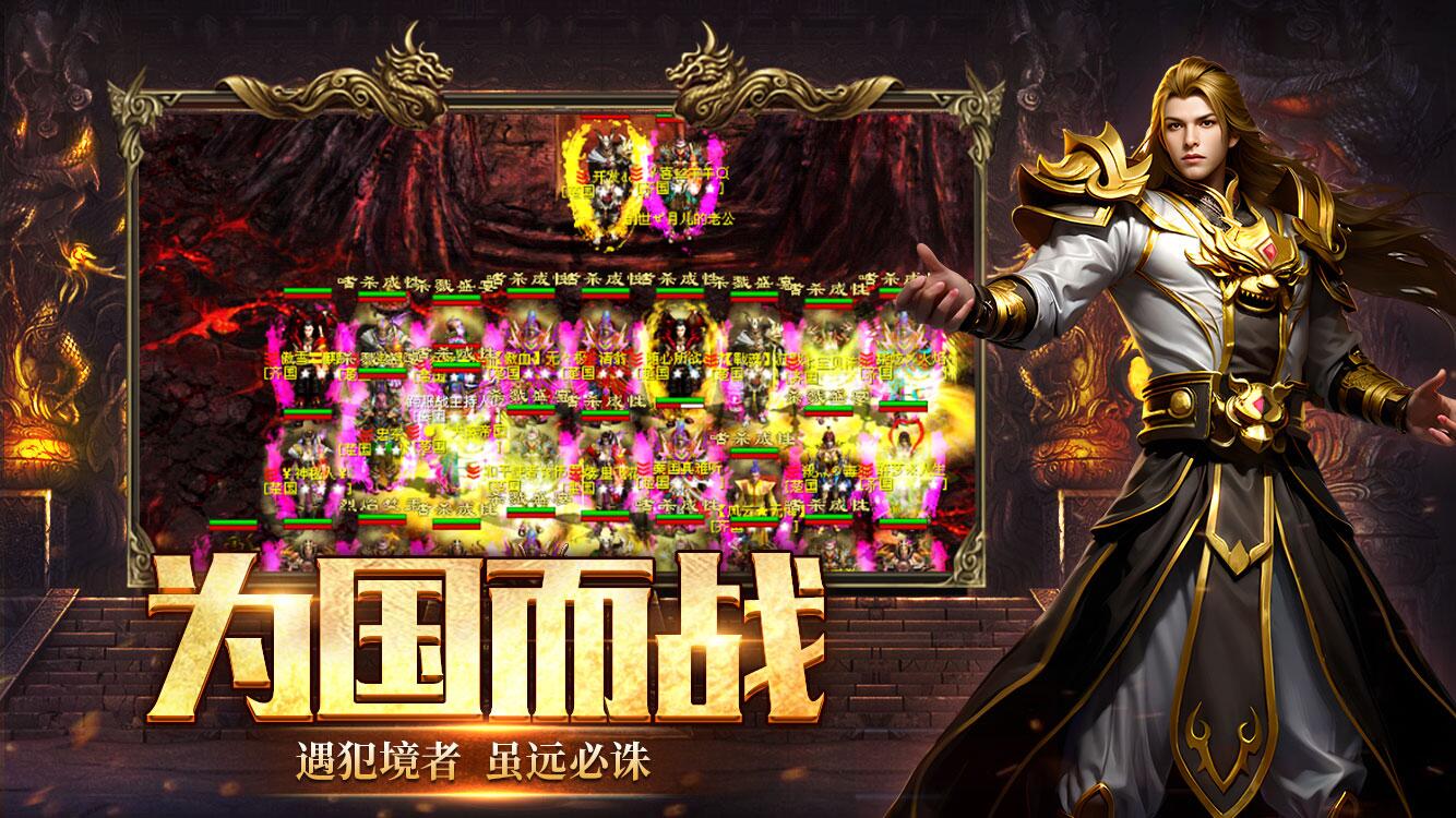英雄年代联动版