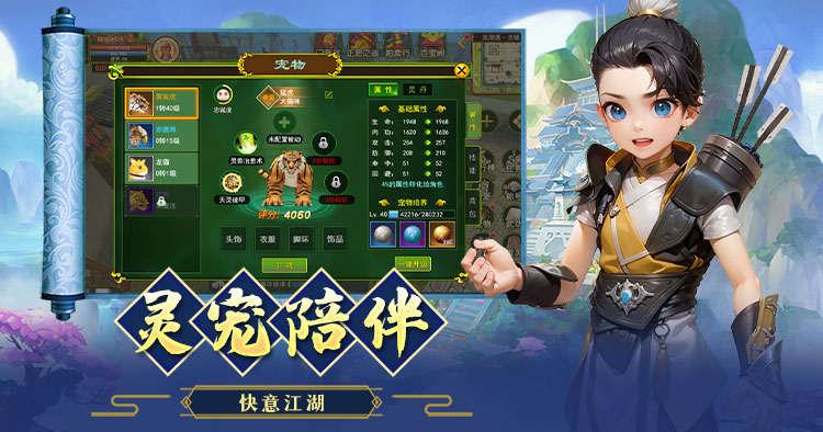热江武林版
