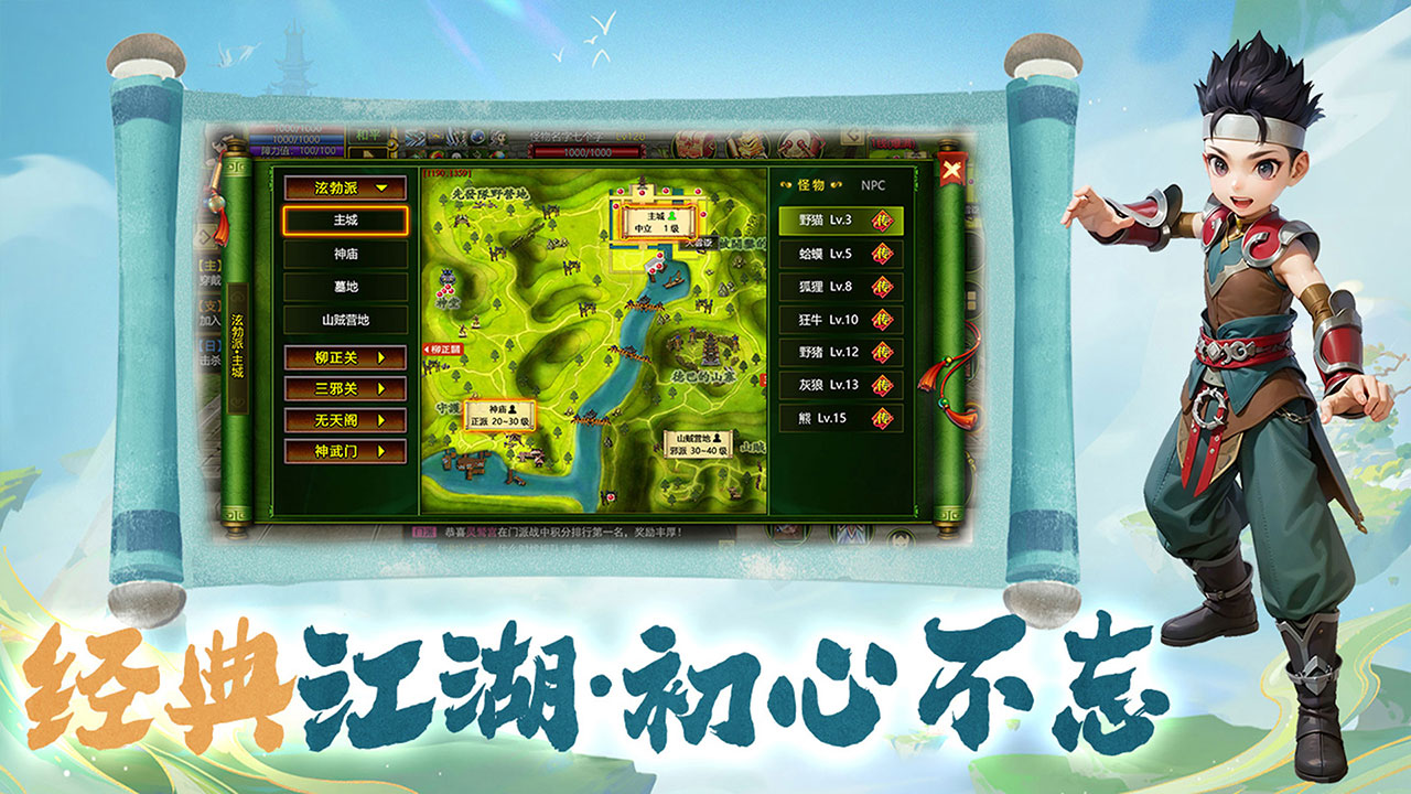 热江全新玩法