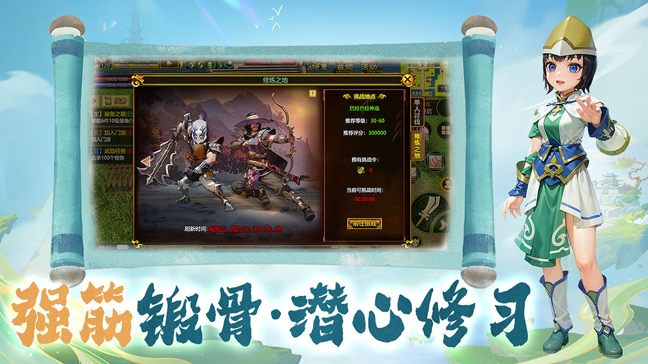 热江全新玩法