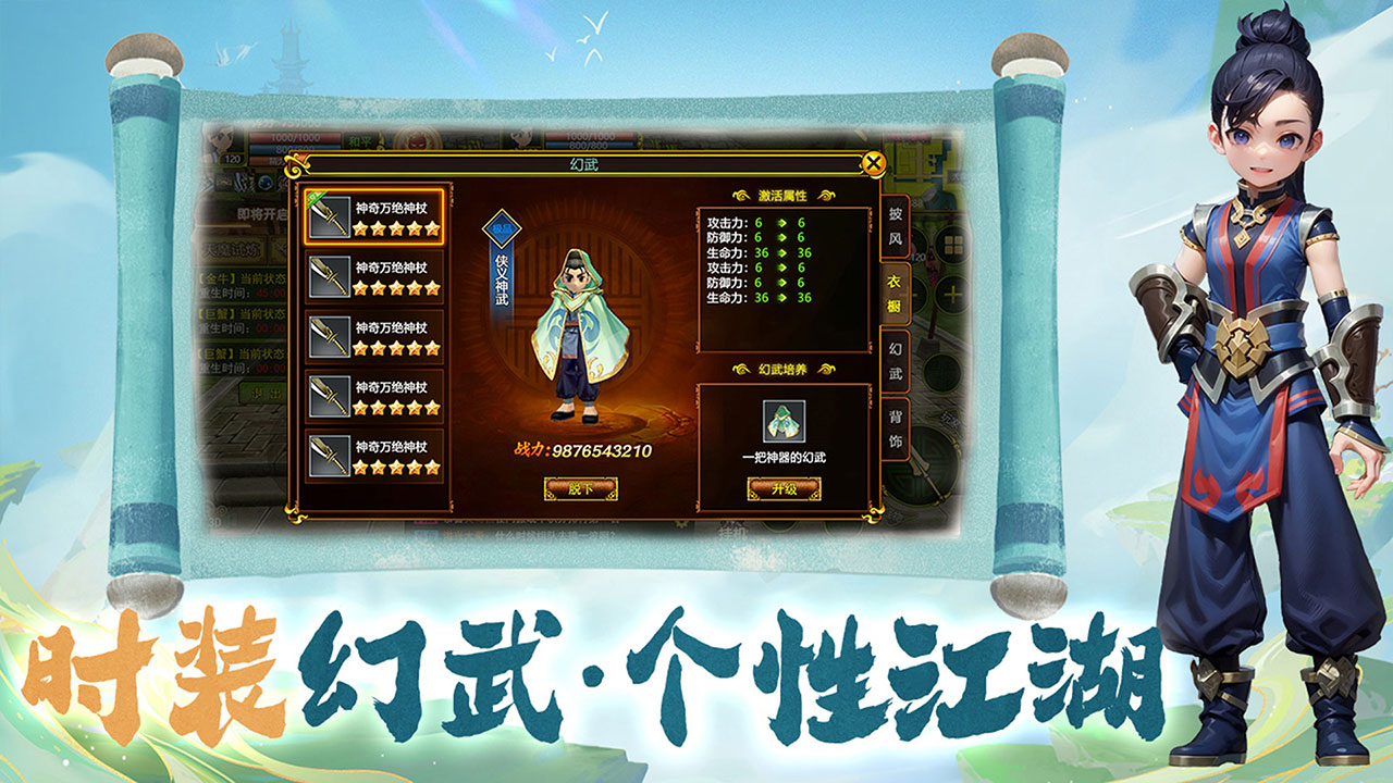 热江全新玩法