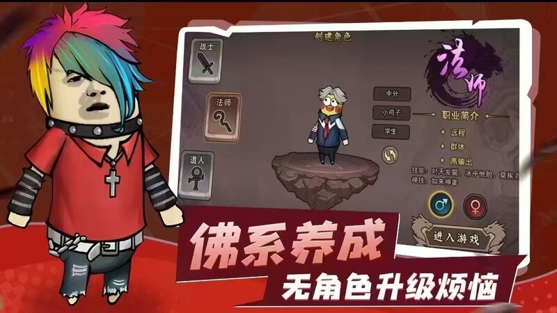 烈火皇城