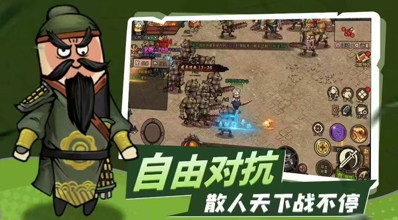 烈火皇城
