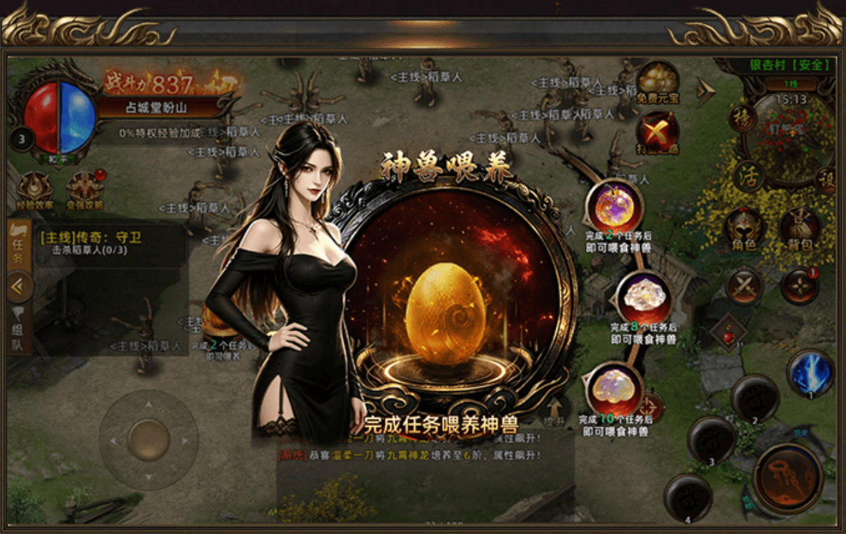屠龙世界再战沙巴克
