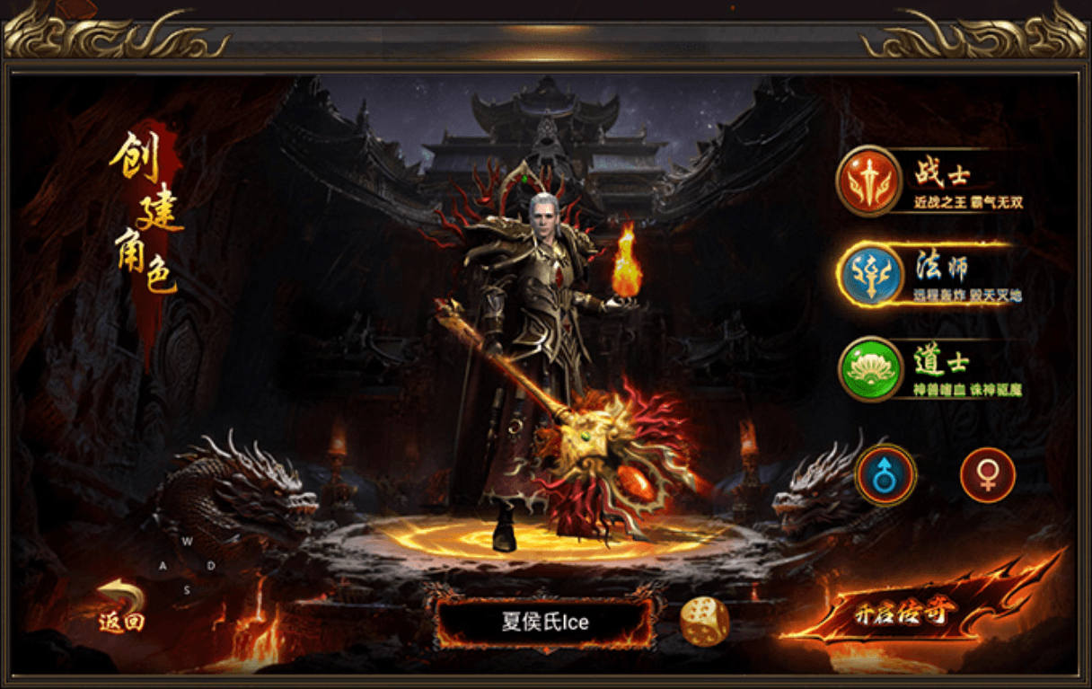 屠龙世界再战沙巴克
