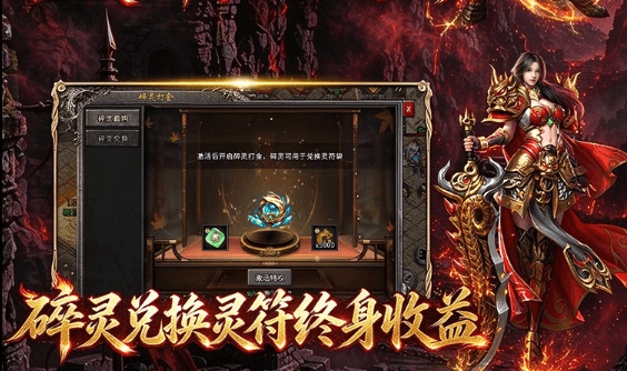 小小屠龙冰雪复古